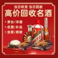 日喀则拉孜县诚信烟酒经营部