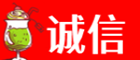 日喀则拉孜县诚信烟酒经营部