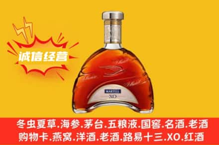 日喀则拉孜县回收马爹利洋酒
