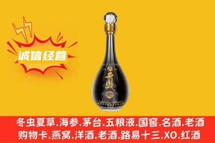 日喀则拉孜县回收西凤酒