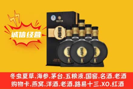 日喀则拉孜县回收习酒