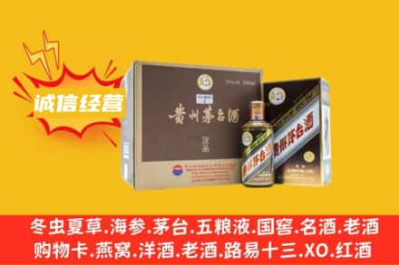 日喀则拉孜县回收彩釉茅台酒