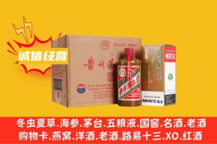 日喀则拉孜县回收精品茅台酒