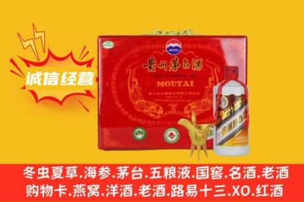 日喀则拉孜县回收茅台酒瓶