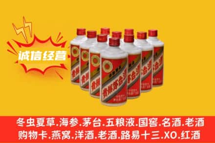 日喀则拉孜县回收铁盖茅台酒