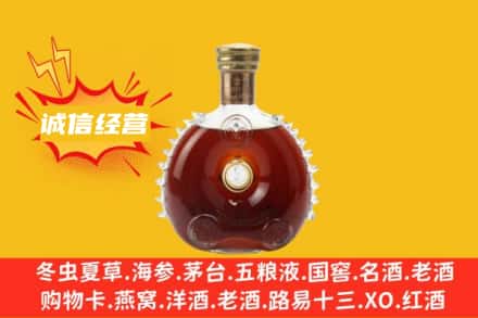 日喀则拉孜县回收路易十三